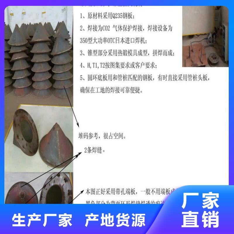 桩尖注浆管激光切割加工生产安装