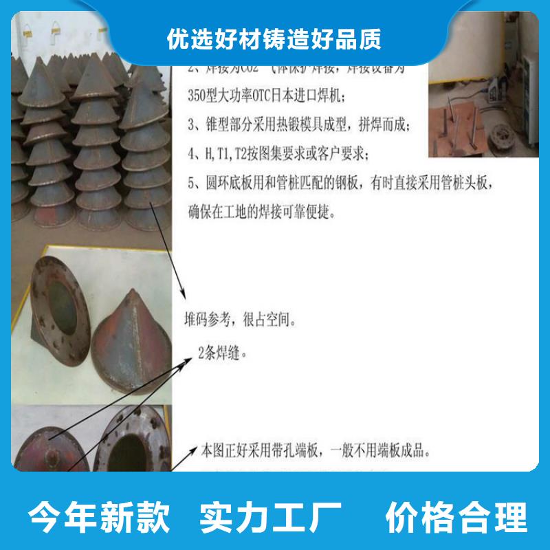 桩尖注浆管防撞护栏质量三包