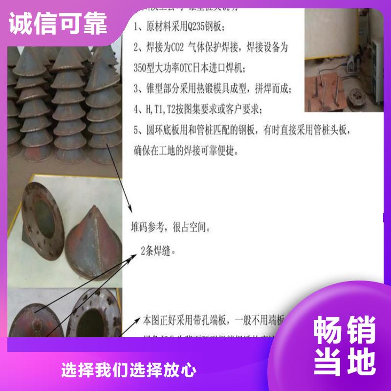 桩尖注浆管镀锌喷塑防撞栏产地货源