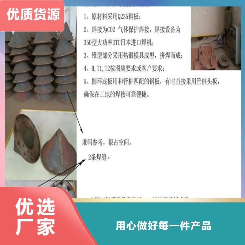 桩尖注浆管【景观护栏】资质认证