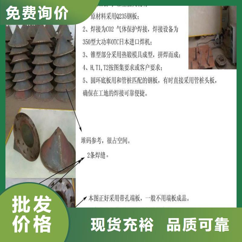 桩尖注浆管立柱实体厂家大量现货