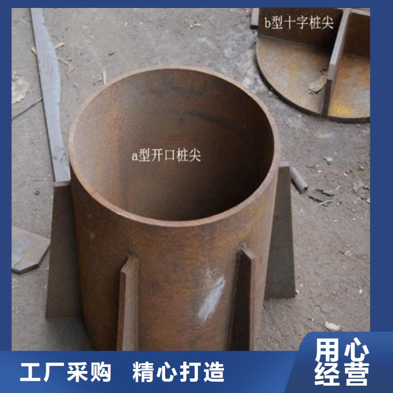 【桩尖注浆管】激光切板用心经营
