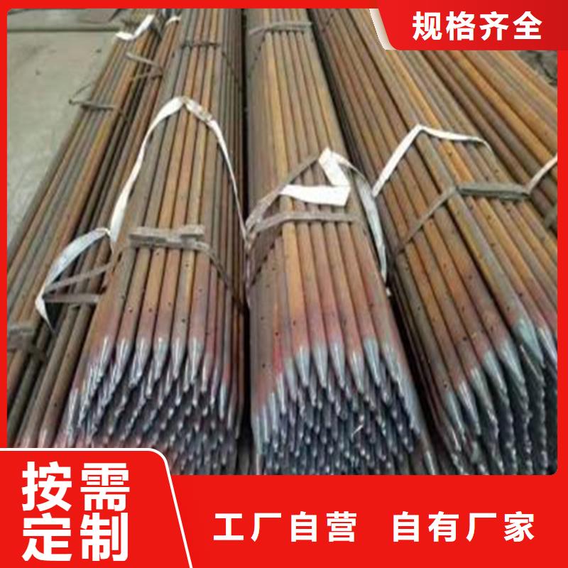 【桩尖注浆管】_河道护栏诚信厂家-鸿山金属制造(周口市分公司)|覆盖地域淮阳|扶沟|焦作|平顶山|郑州|新乡|鹤壁|安阳