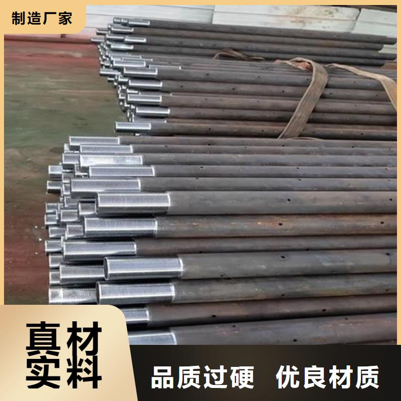 桩尖注浆管激光切割加工生产安装
