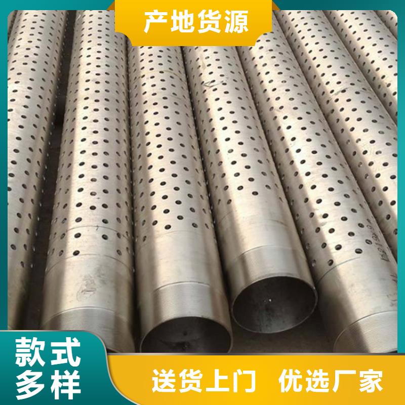 桩尖注浆管激光切板多种规格供您选择