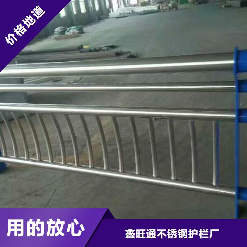 鑫旺通201不锈钢复合管护栏护栏,【立柱】采购无忧