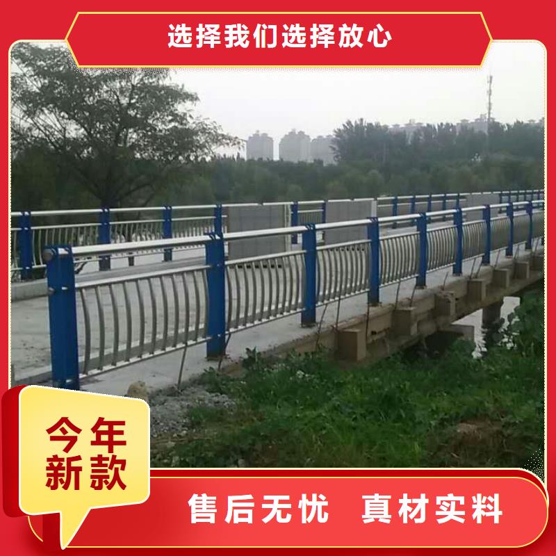 鑫旺通201不锈钢复合管护栏护栏,【立柱】采购无忧
