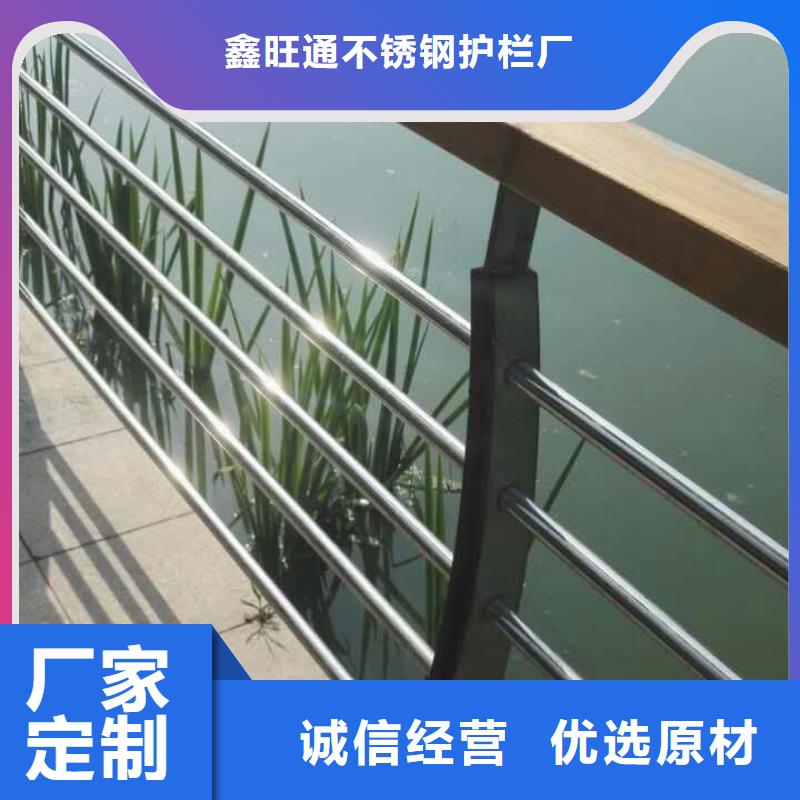 护栏【景观护栏】支持货到付清