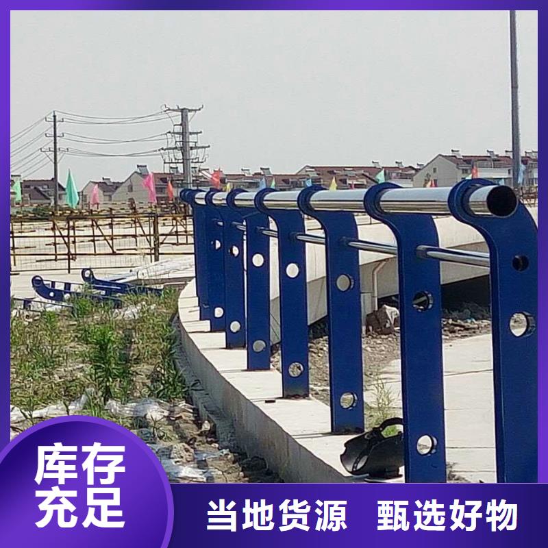 护栏【景观护栏】支持货到付清