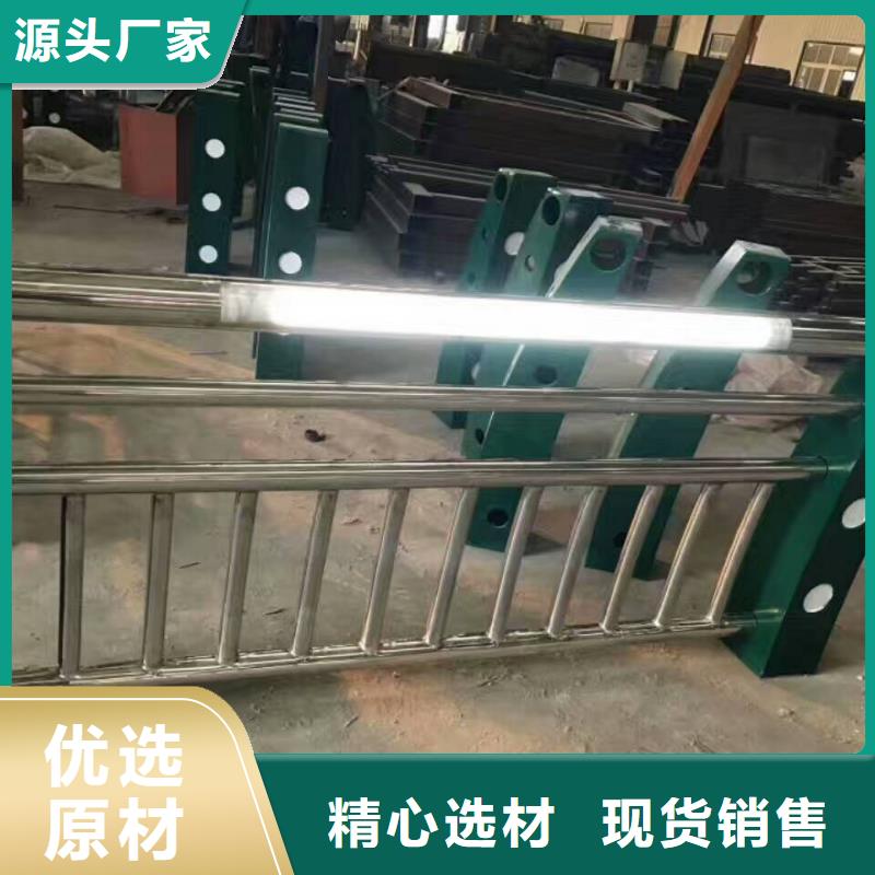 201不锈钢复合管护栏视频-201不锈钢复合管护栏_江西省宜春市市场覆盖宜丰|高安|新余|上饶|景德镇|赣州|抚州等
