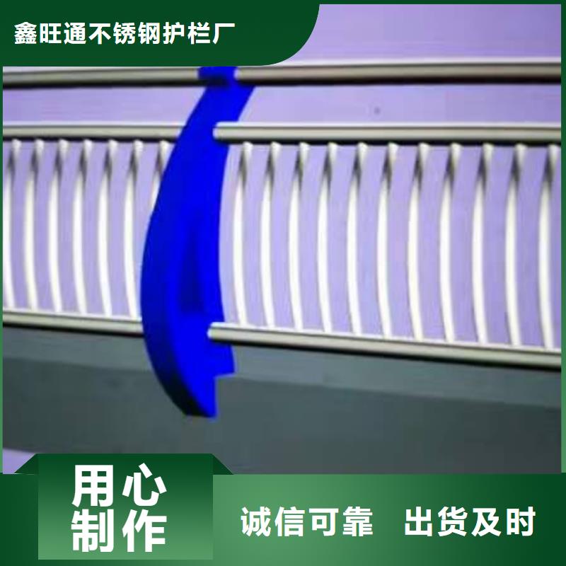 护栏不锈钢护栏品质过硬