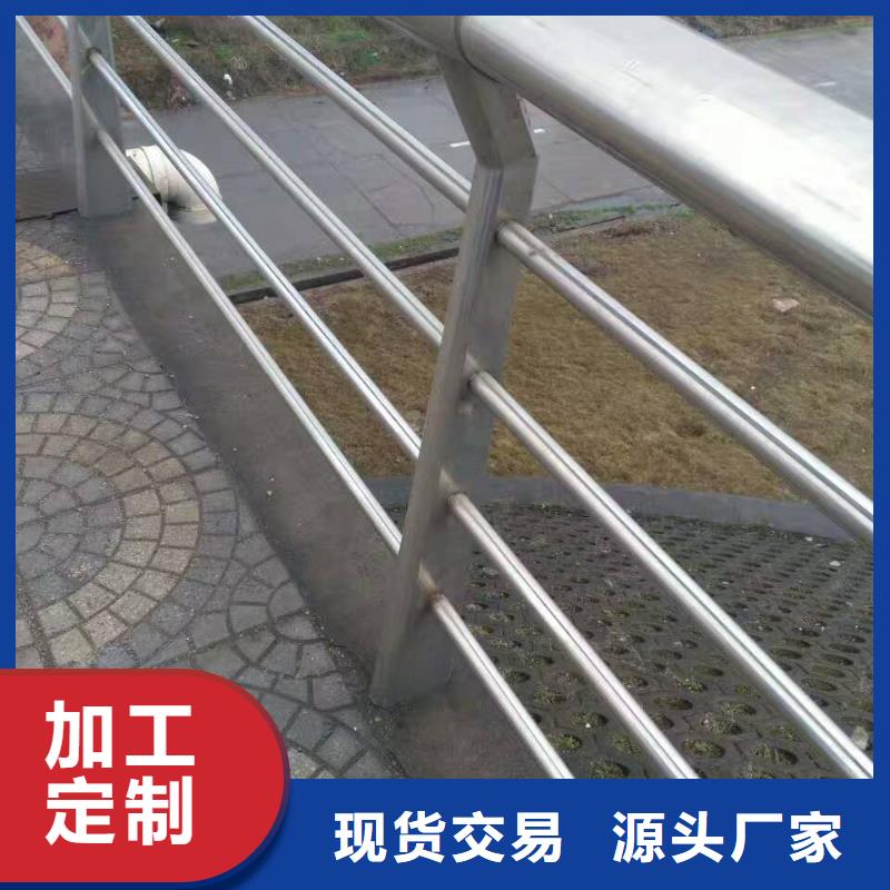 鑫旺通201不锈钢复合管护栏护栏,【立柱】采购无忧