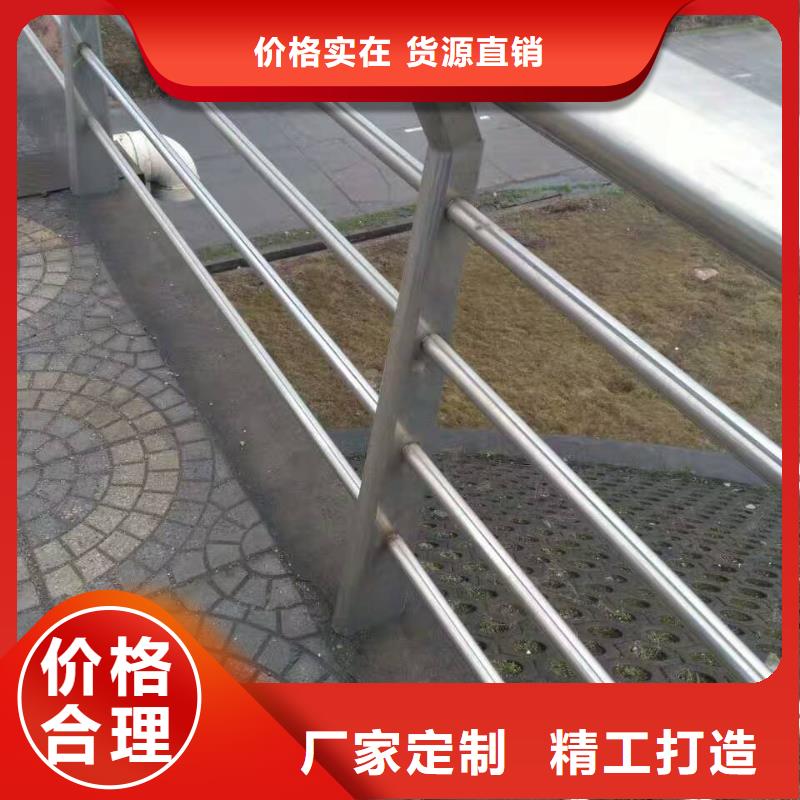 201不锈钢复合管护栏视频-201不锈钢复合管护栏_江西省宜春市市场覆盖宜丰|高安|新余|上饶|景德镇|赣州|抚州等