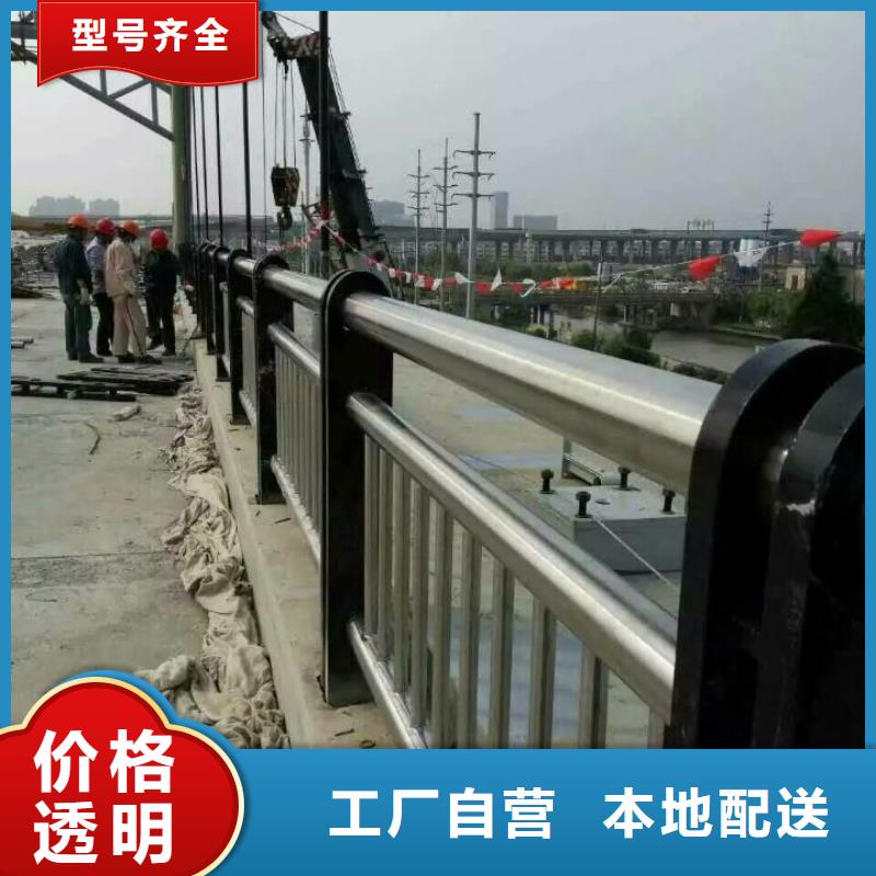 201不锈钢复合管护栏视频-蒙城|涡阳|滁州|宿州|蚌埠|淮南|宣城201不锈钢复合管护栏设备齐全支持定制-鑫旺通不锈钢护栏厂(亳州市分公司)