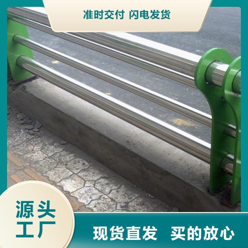 鑫旺通201不锈钢复合管护栏护栏,【立柱】采购无忧