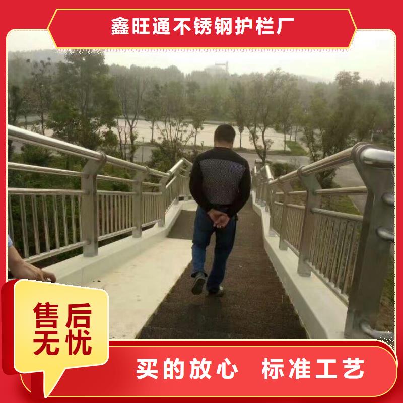 护栏【景观护栏】支持货到付清