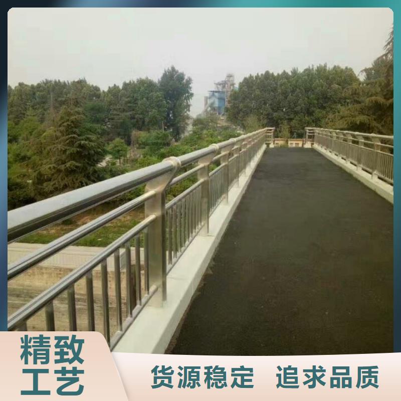 护栏【景观护栏】支持货到付清