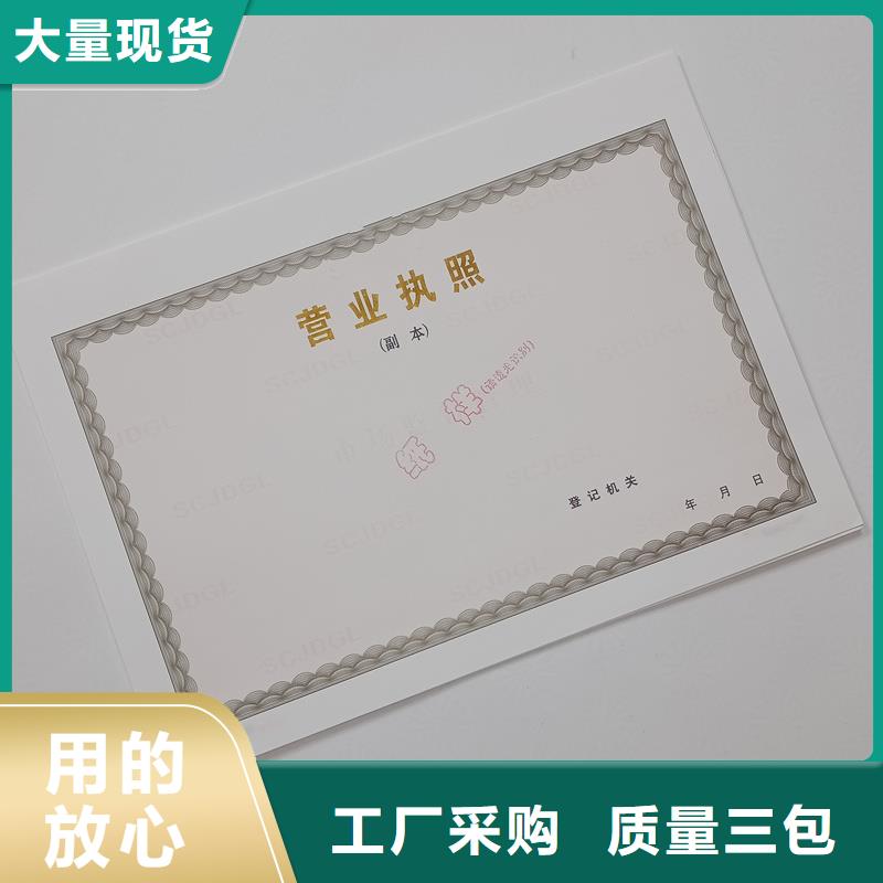 防伪封皮类防伪资格厂家十分靠谱