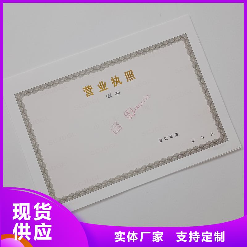 防伪封皮类防伪资格厂家十分靠谱