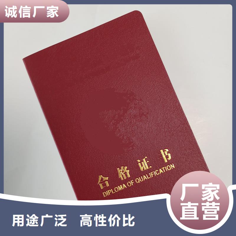 防伪封皮类防伪规格齐全