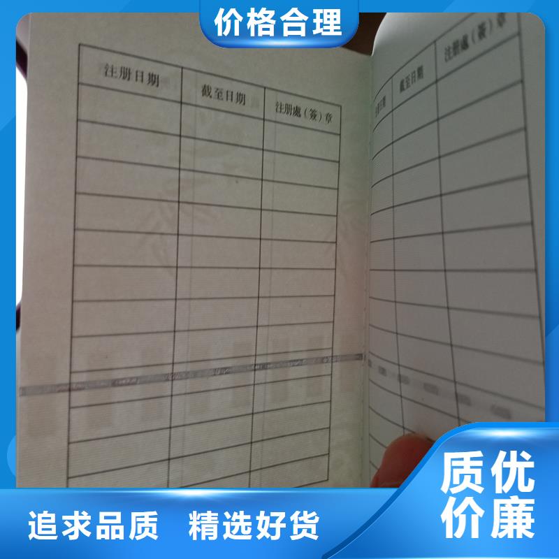 防伪印刷厂家视频-防伪印刷厂家-瑞胜达()科技发展(滁州市分公司)服务区域定远|南谯|芜湖|亳州|巢湖|淮北|马鞍山|宣城|阜阳