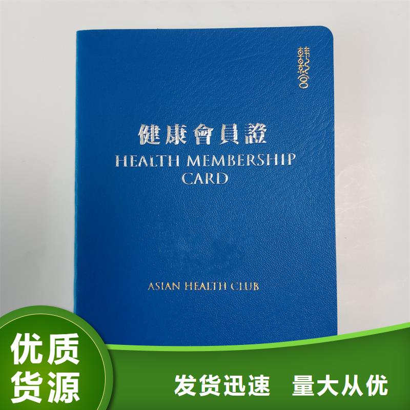 防伪封皮类防伪资格厂家十分靠谱