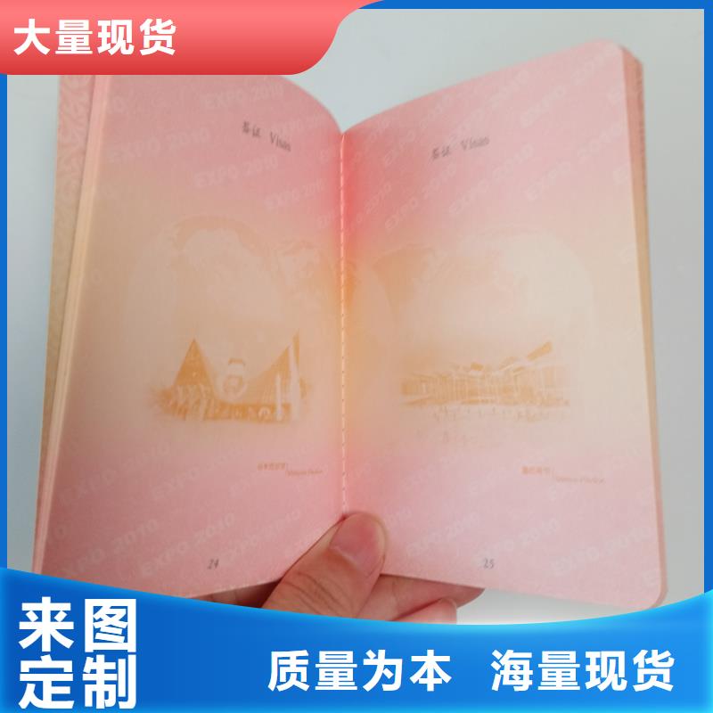 防伪印刷厂家视频-江苏省苏州市瑞胜达防伪印刷厂家可服务区域昆山|张家港|泰州|镇江|徐州|盐城等