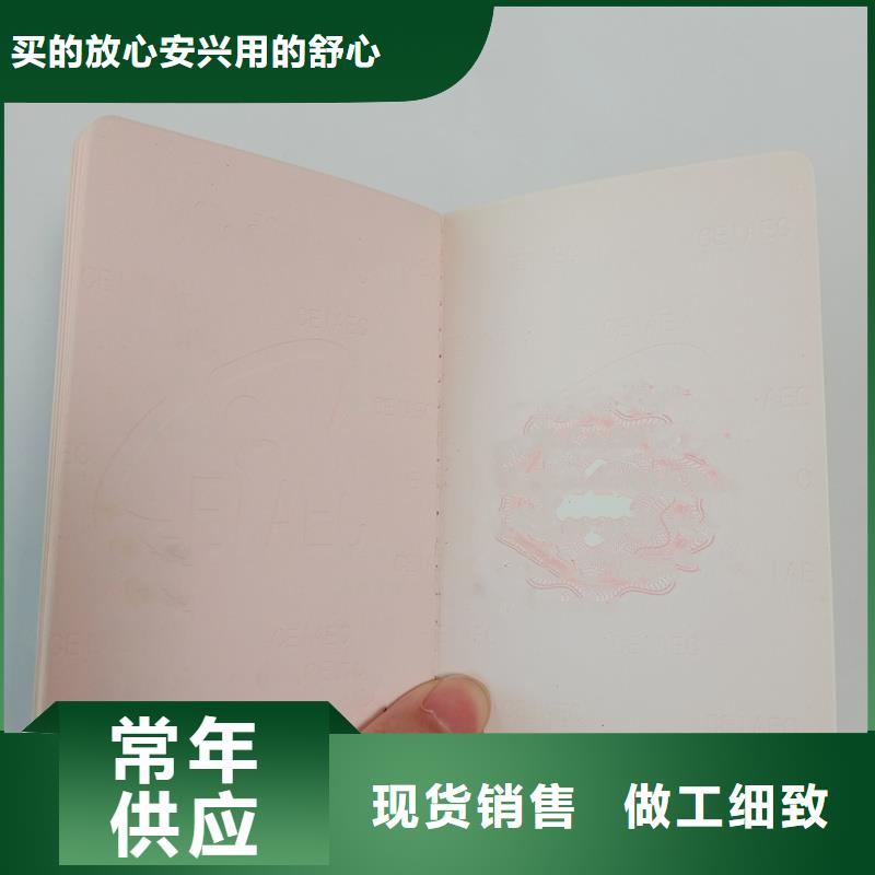防伪封皮类防伪规格齐全
