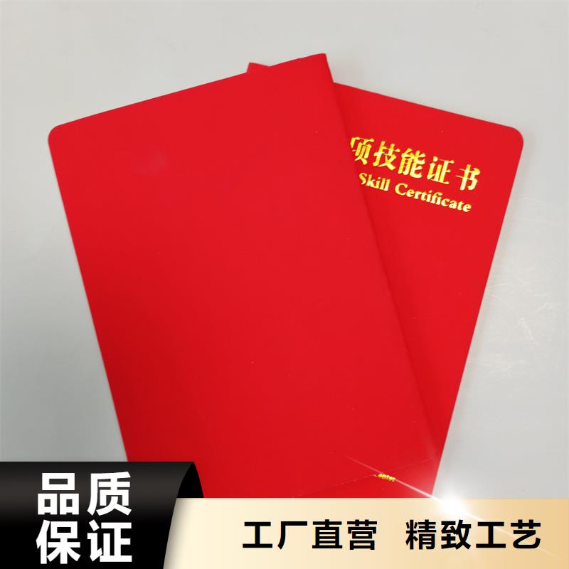 防伪封皮类防伪规格齐全