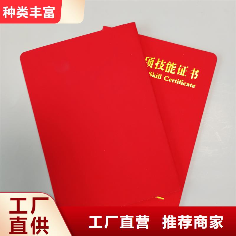 防伪封皮类防伪资格现货充裕