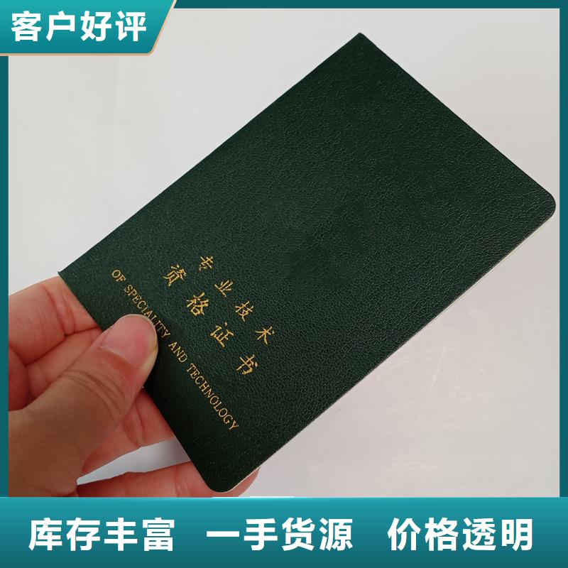 防伪封皮类防伪专业生产厂家
