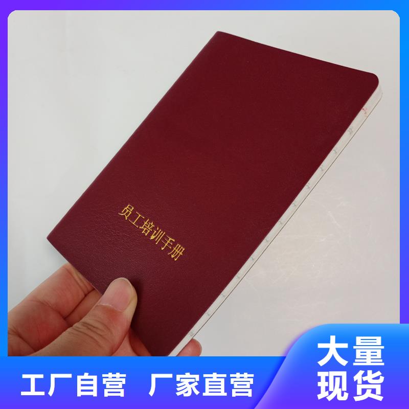 防伪封皮类防伪精品优选