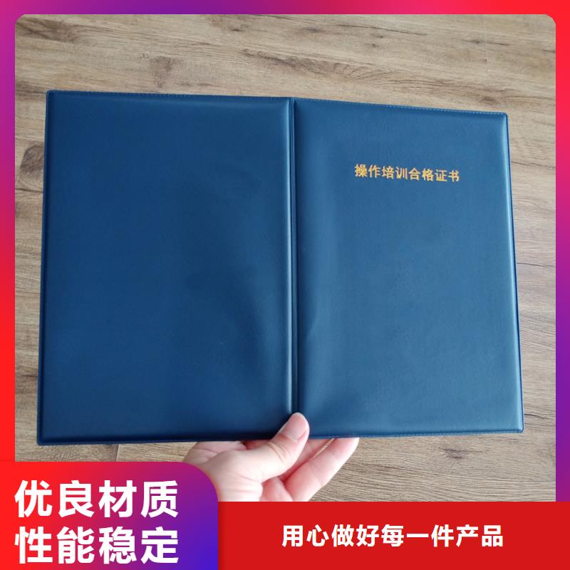 防伪封皮类防伪资格厂家十分靠谱