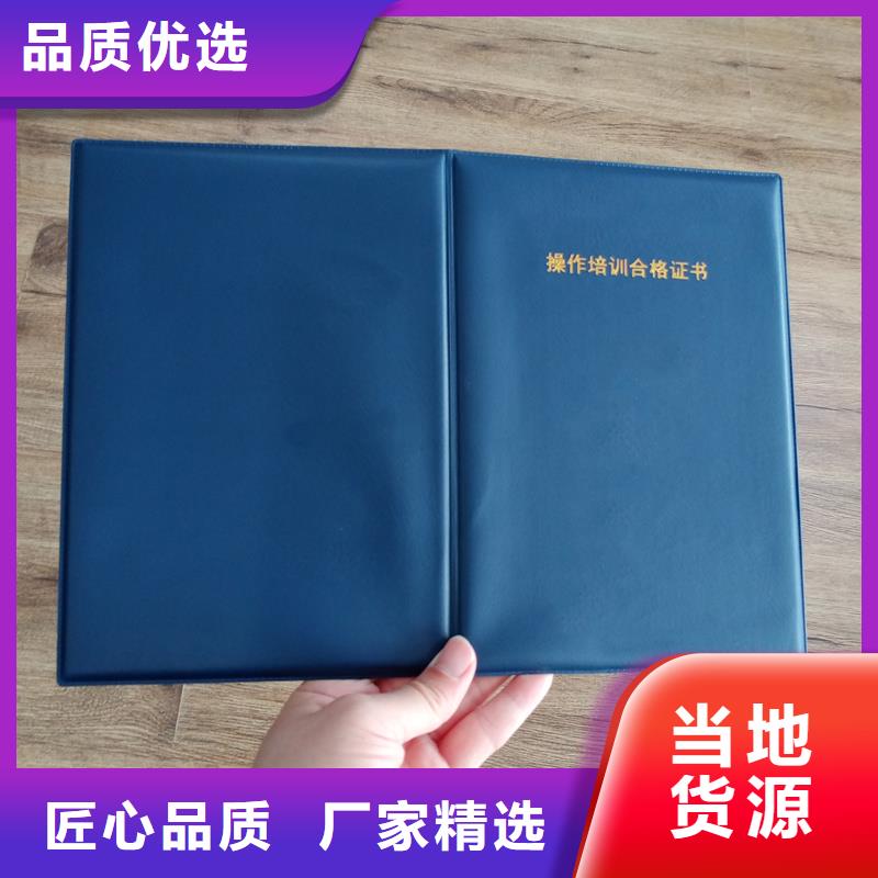 防伪封皮类防伪精品优选