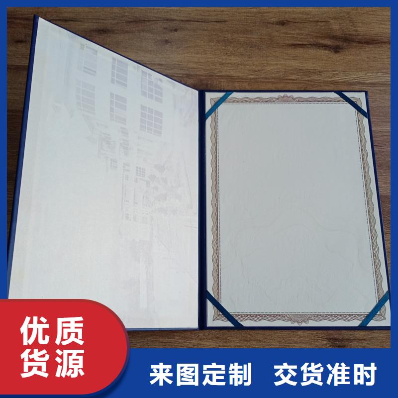 防伪封皮类防伪专业生产厂家