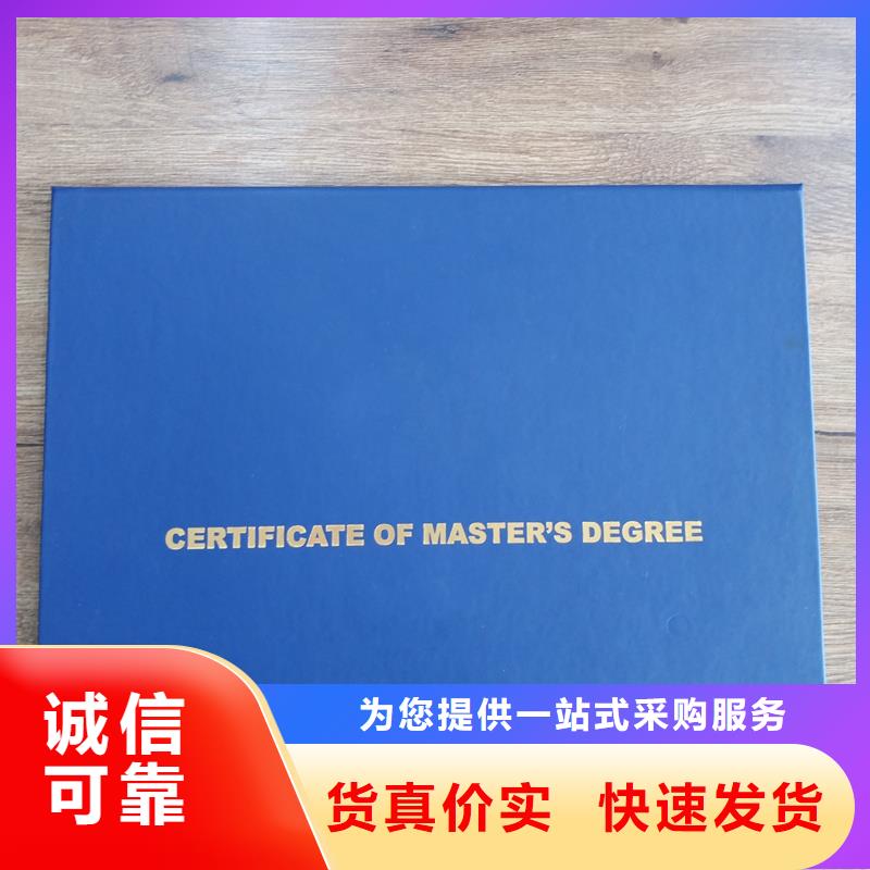 防伪封皮类防伪资格现货充裕