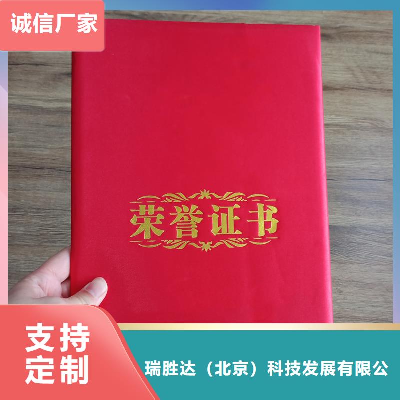防伪印刷厂家视频-防伪印刷厂家-瑞胜达()科技发展(滁州市分公司)服务区域定远|南谯|芜湖|亳州|巢湖|淮北|马鞍山|宣城|阜阳