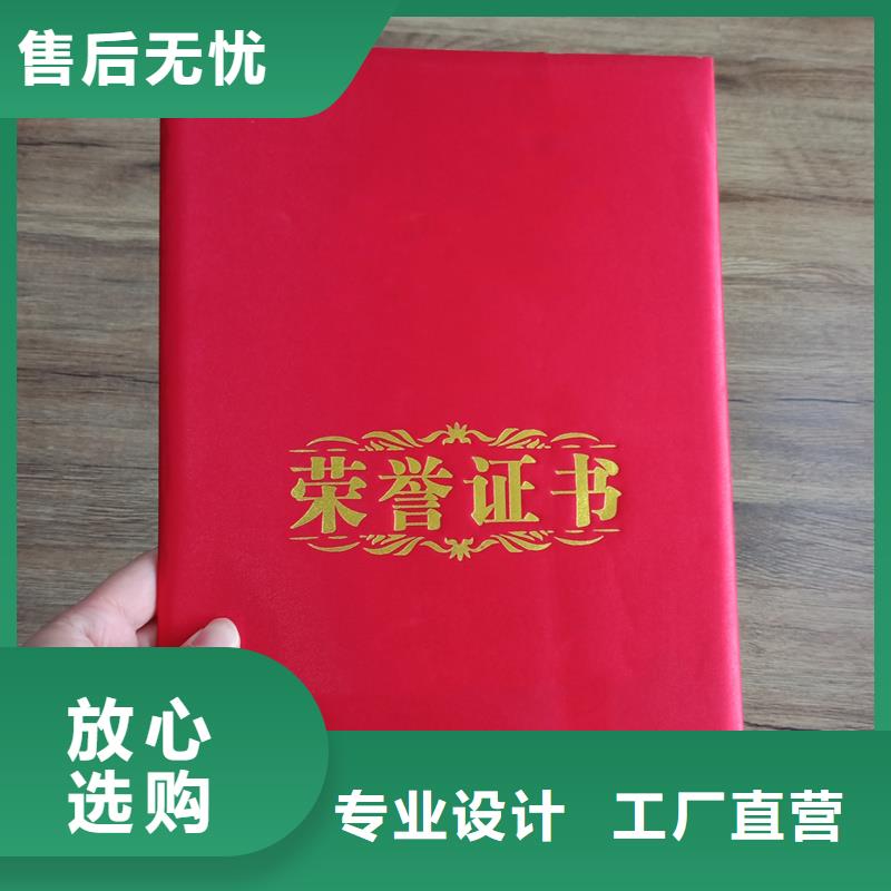 防伪封皮类防伪资格厂家十分靠谱