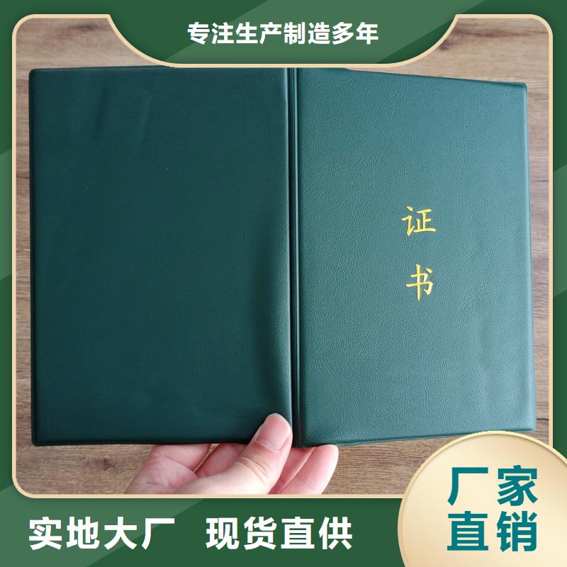 防伪封皮类防伪N年专注