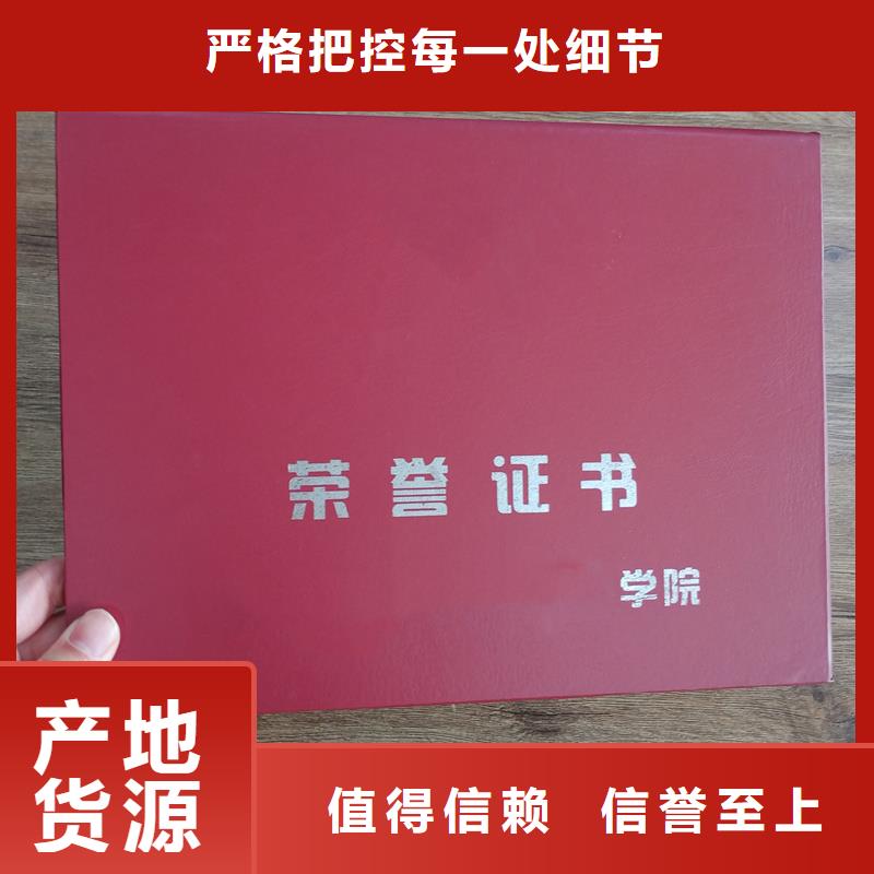 防伪封皮类防伪规格齐全