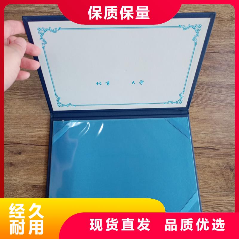 防伪印刷厂家视频-防伪印刷厂家-瑞胜达()科技发展(滁州市分公司)服务区域定远|南谯|芜湖|亳州|巢湖|淮北|马鞍山|宣城|阜阳