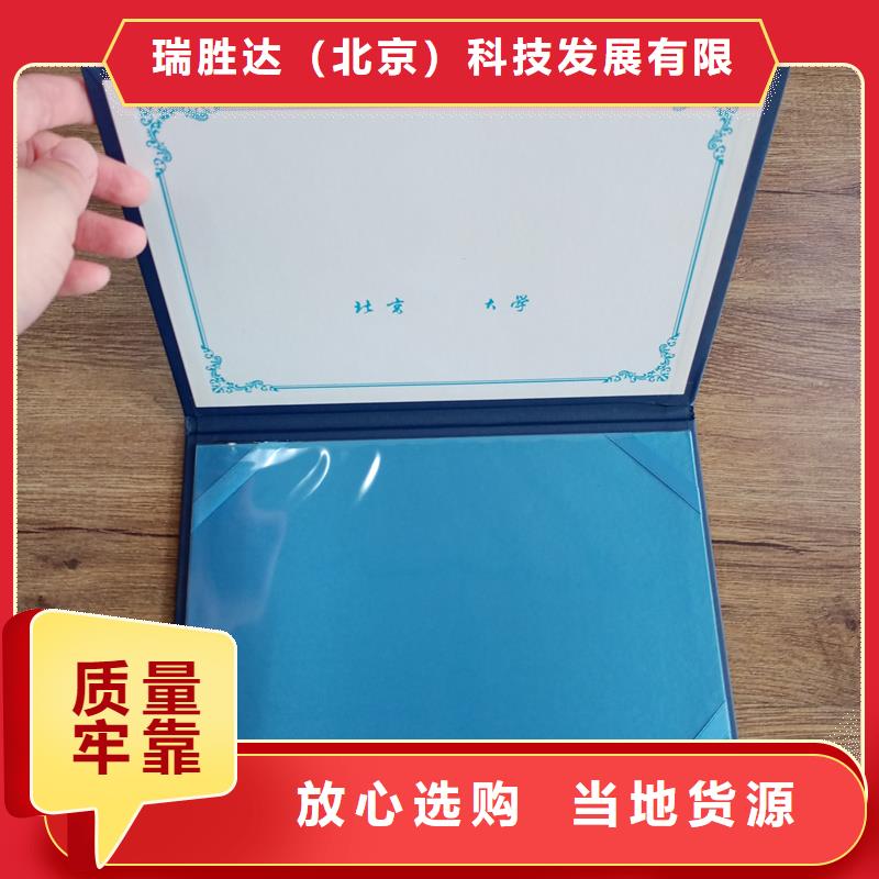 防伪封皮类防伪规格齐全