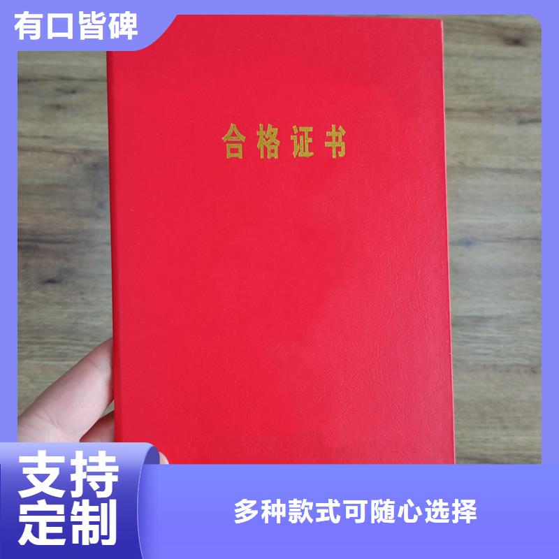 防伪封皮类【防伪制作】源厂直接供货