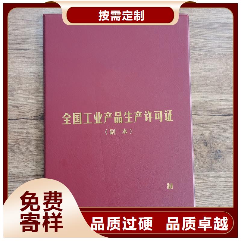 防伪封皮类防伪精品优选