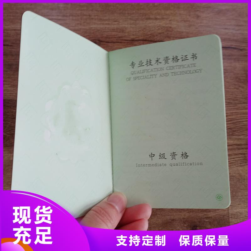 防伪印刷厂家视频-防伪印刷厂家-瑞胜达()科技发展(滁州市分公司)服务区域定远|南谯|芜湖|亳州|巢湖|淮北|马鞍山|宣城|阜阳