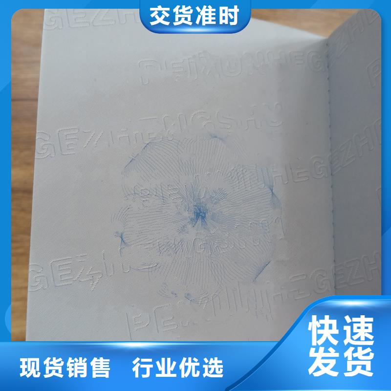 防伪封皮类防伪资格厂家十分靠谱