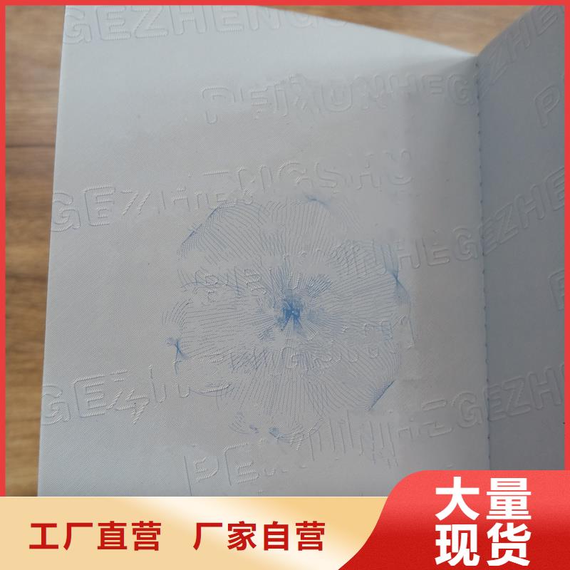防伪封皮类防伪精品优选