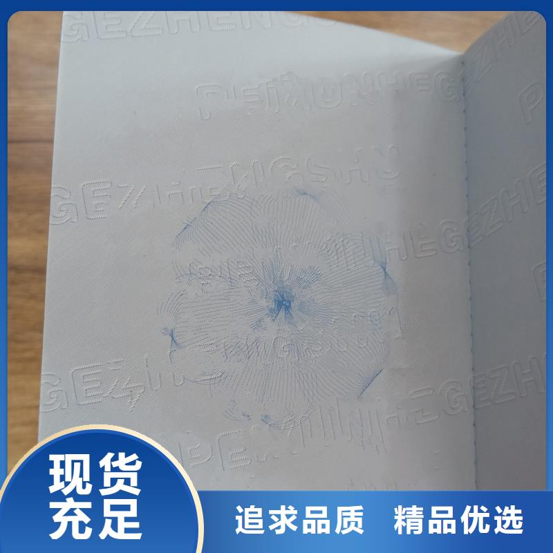 防伪封皮类防伪资格厂家十分靠谱
