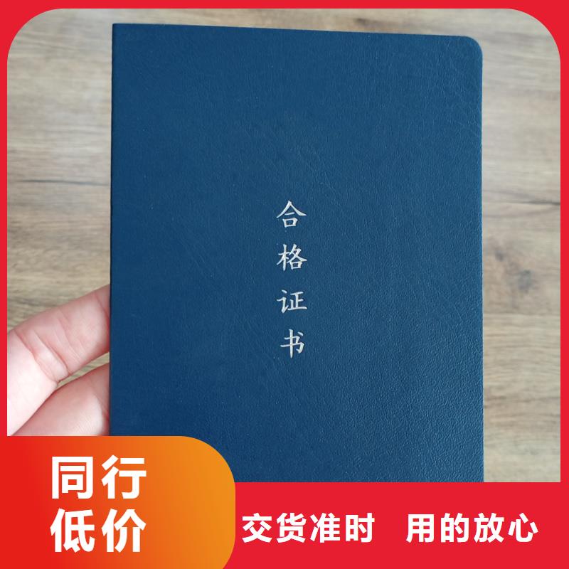 防伪封皮类防伪规格齐全
