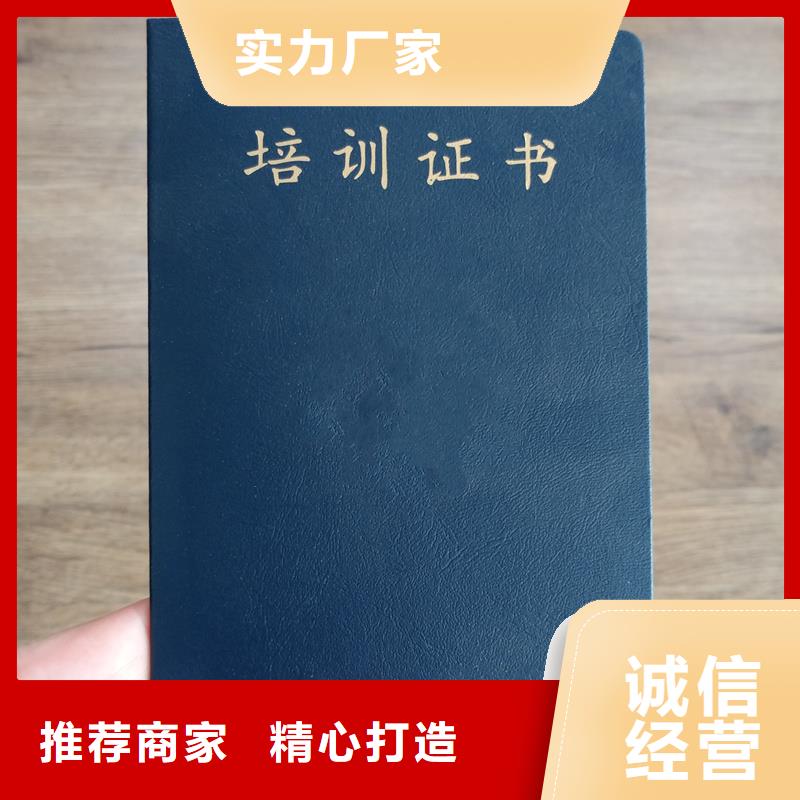 防伪封皮类防伪精品优选